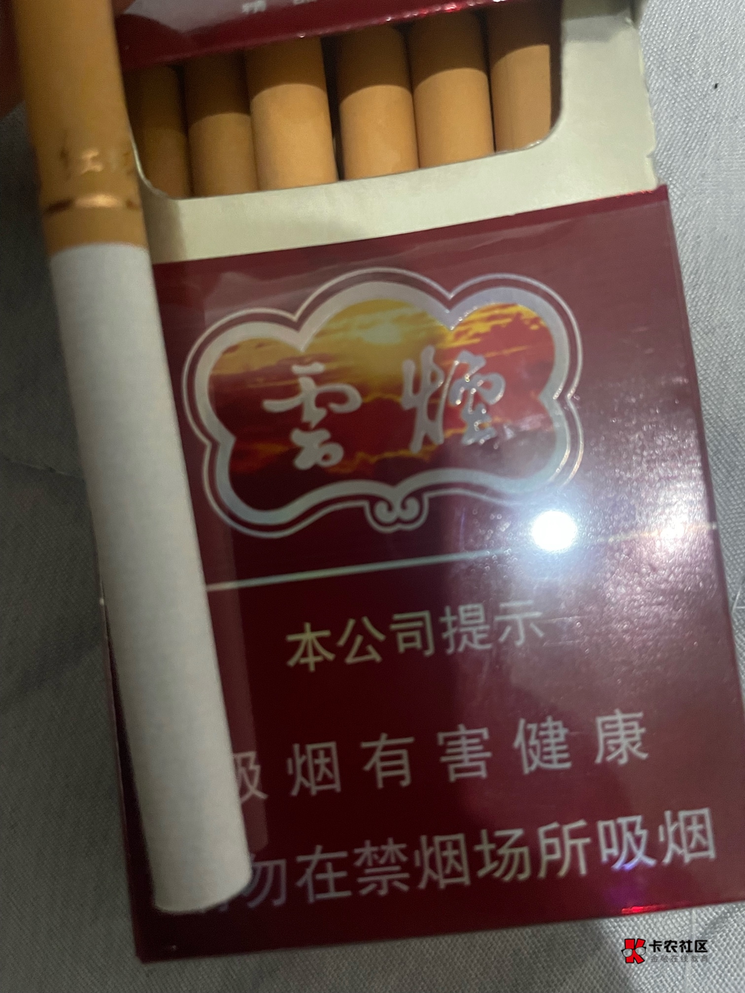 云烟盒里塞红塔，知道这句话体现出了我有多困难

10 / 作者:壁人气帅人迷 / 