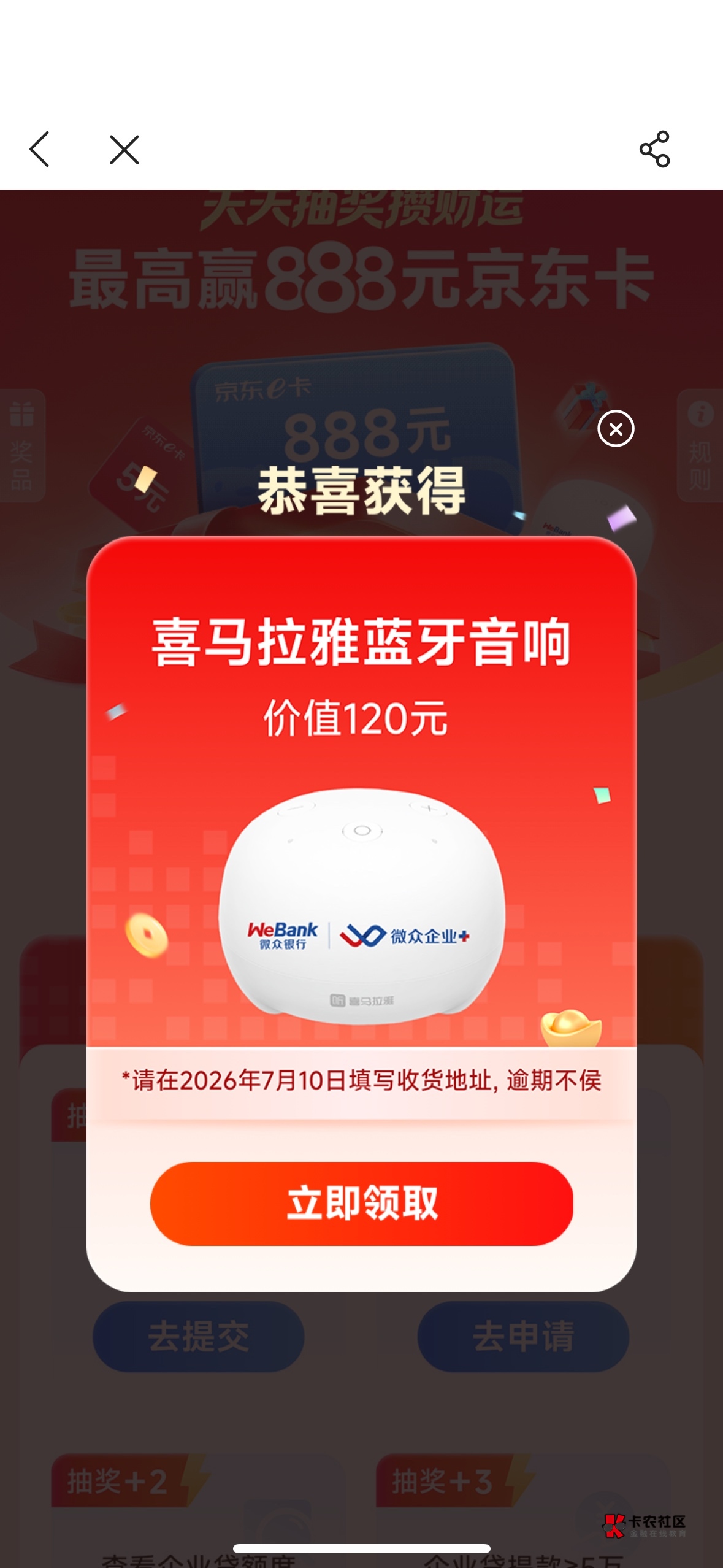 随手一点钟了  多少利润

54 / 作者:榴莲买买买 / 