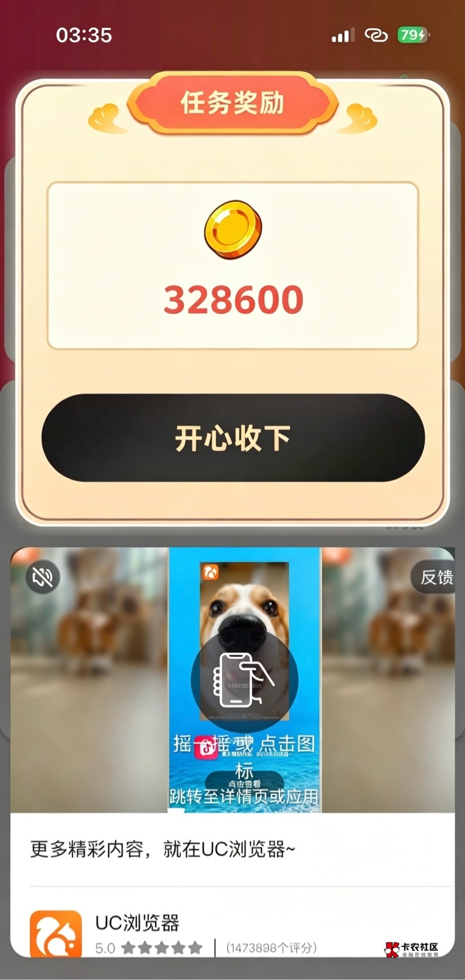牛鼻 富小剧 没爆了
同款系列开始爆了

40 / 作者:吴大将军 / 