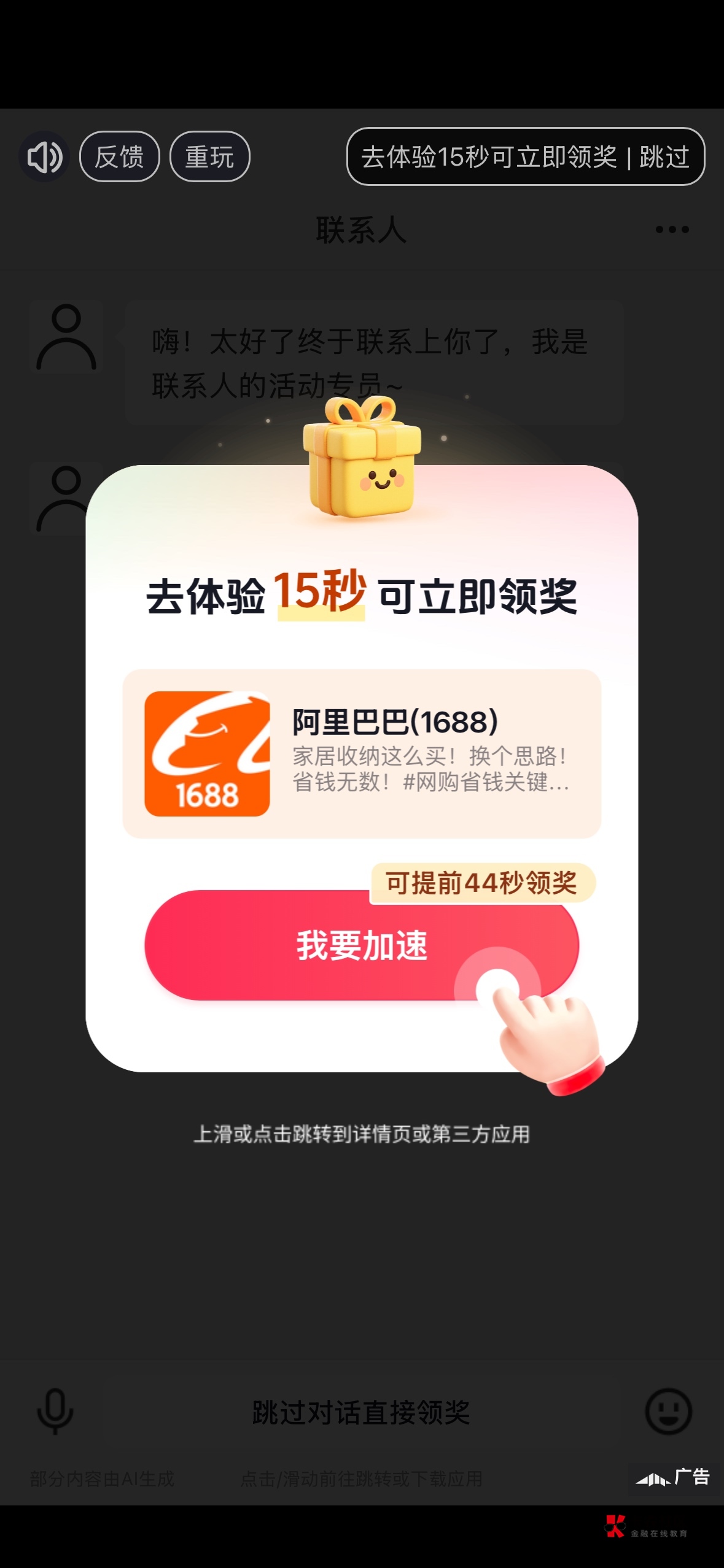 阿里巴巴也给啊 啥情况


11 / 作者:吴大将军 / 