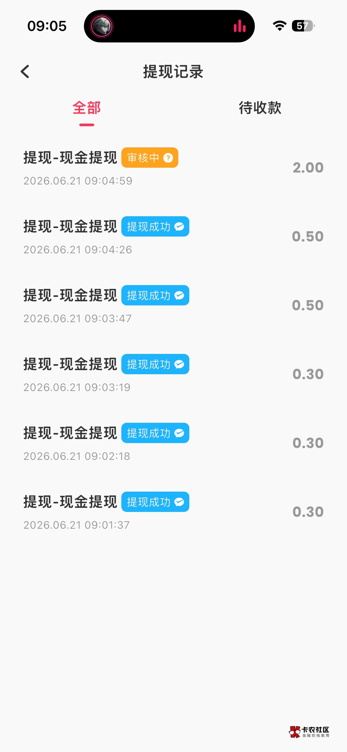 现在平台真的玩不起

41 / 作者:非洲黑老 / 