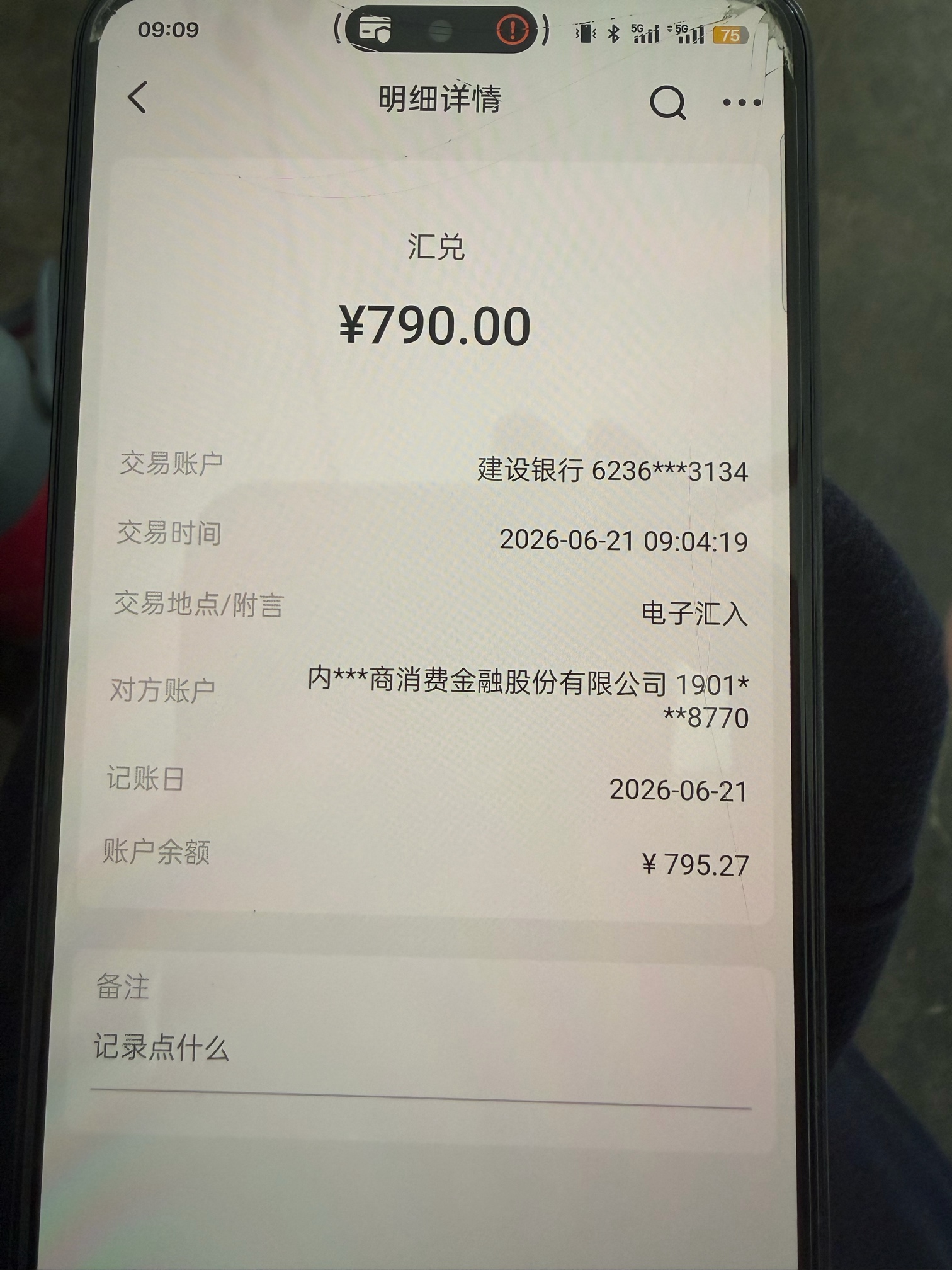 好分期下款
好分期4月份出额1000，买了季卡会员又提了500，然后都下款了就把会员全退35 / 作者:明月清风来 / 