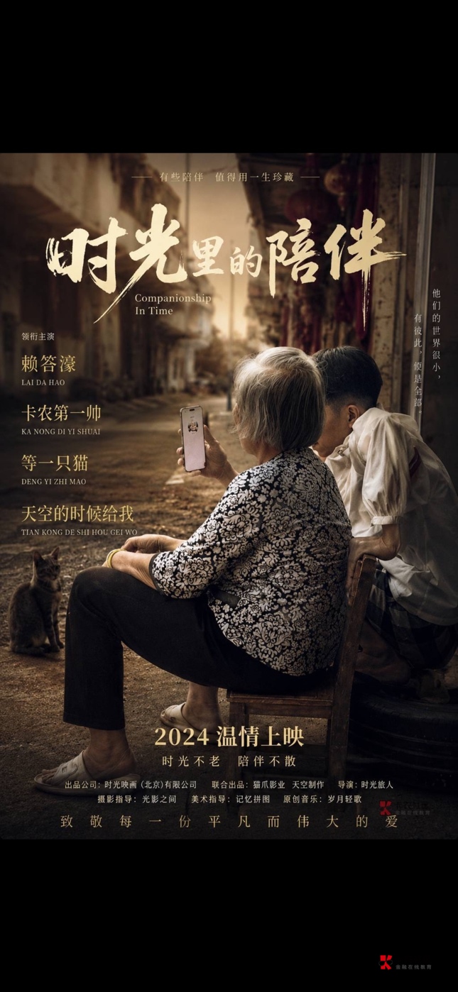 白白白，回来跟老哥们抢猫了

82 / 作者:A0.阿军 / 