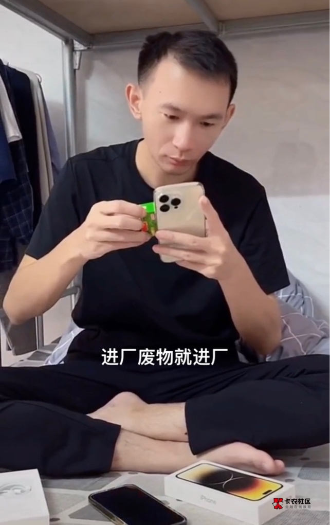 老哥们文少还没出来吗？

52 / 作者:卡农-119 / 