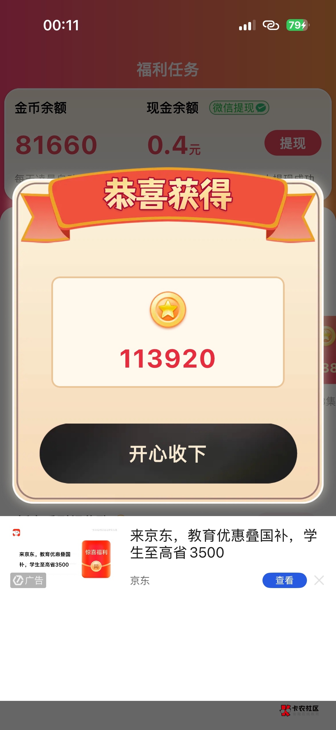 冲 富小剧拉黑2天又爆了 全是京东


87 / 作者:吴大将军 / 