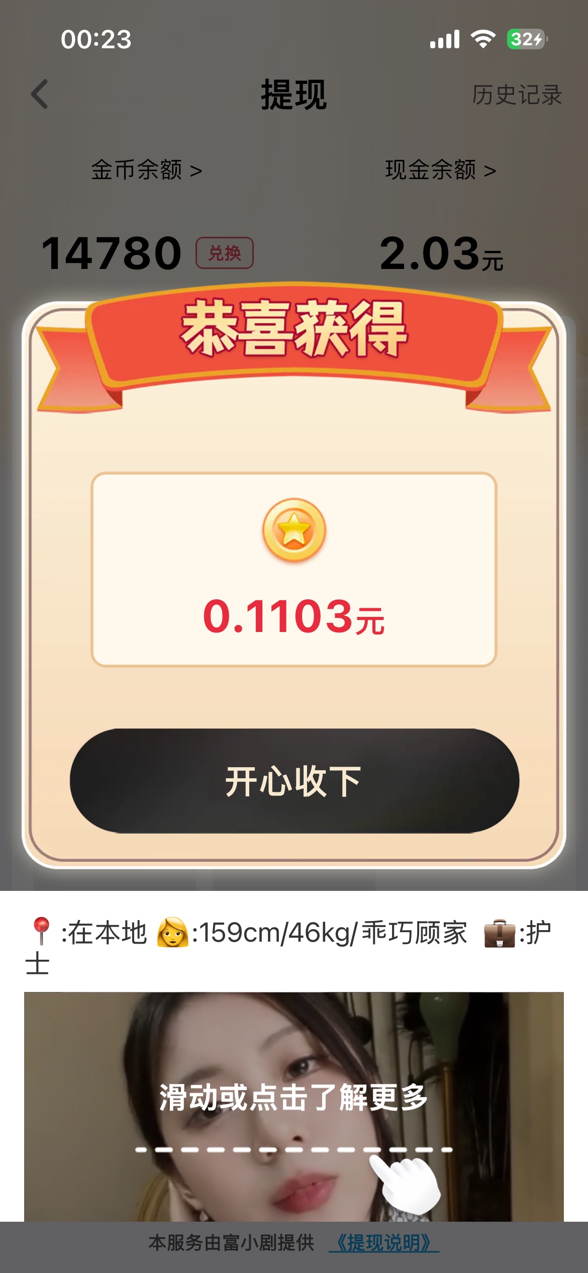 冲 富小剧拉黑2天又爆了 全是京东


13 / 作者:卡农超级管理 / 