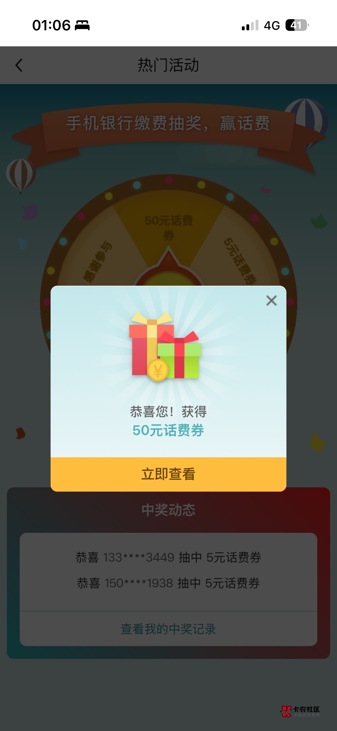 感谢老哥报水

89 / 作者:过头了34 / 