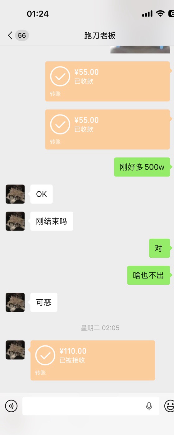 三角洲又接了个2000万。不容易呀

18 / 作者:表蒂 / 