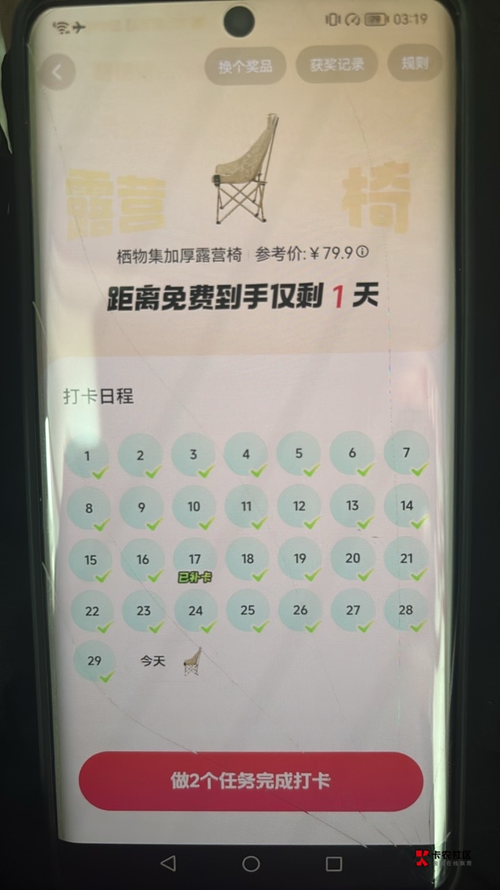 这个有货吗？老哥哥们

59 / 作者:卡农第二帅。 / 