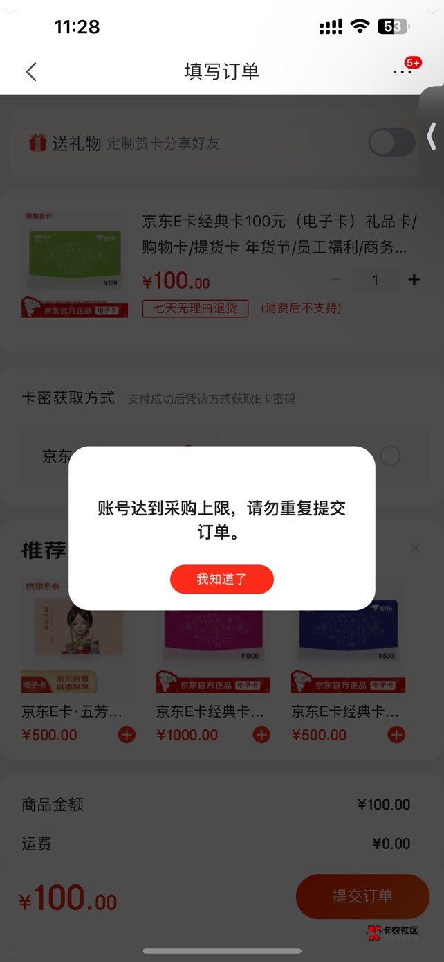 怎么解

37 / 作者:首席测试体验官 / 