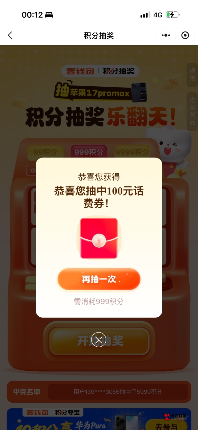 8折出200话费  

54 / 作者:春~ / 
