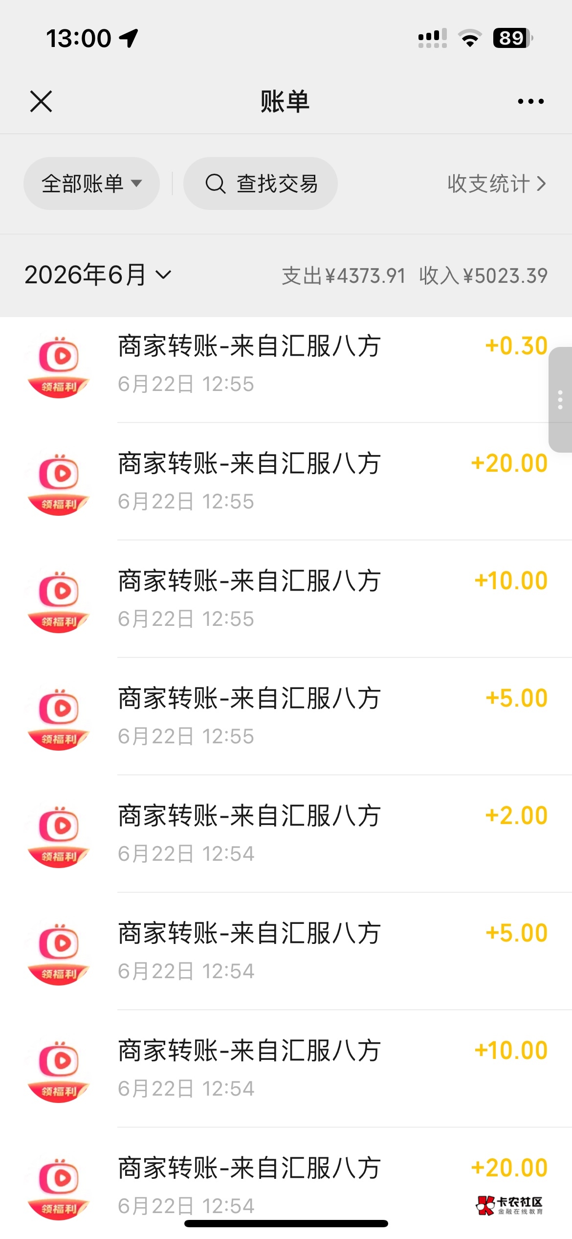 每日短剧到账 昨天下午提了40 今天凌晨提了40都到了 

31 / 作者:小飞棍来咯 / 