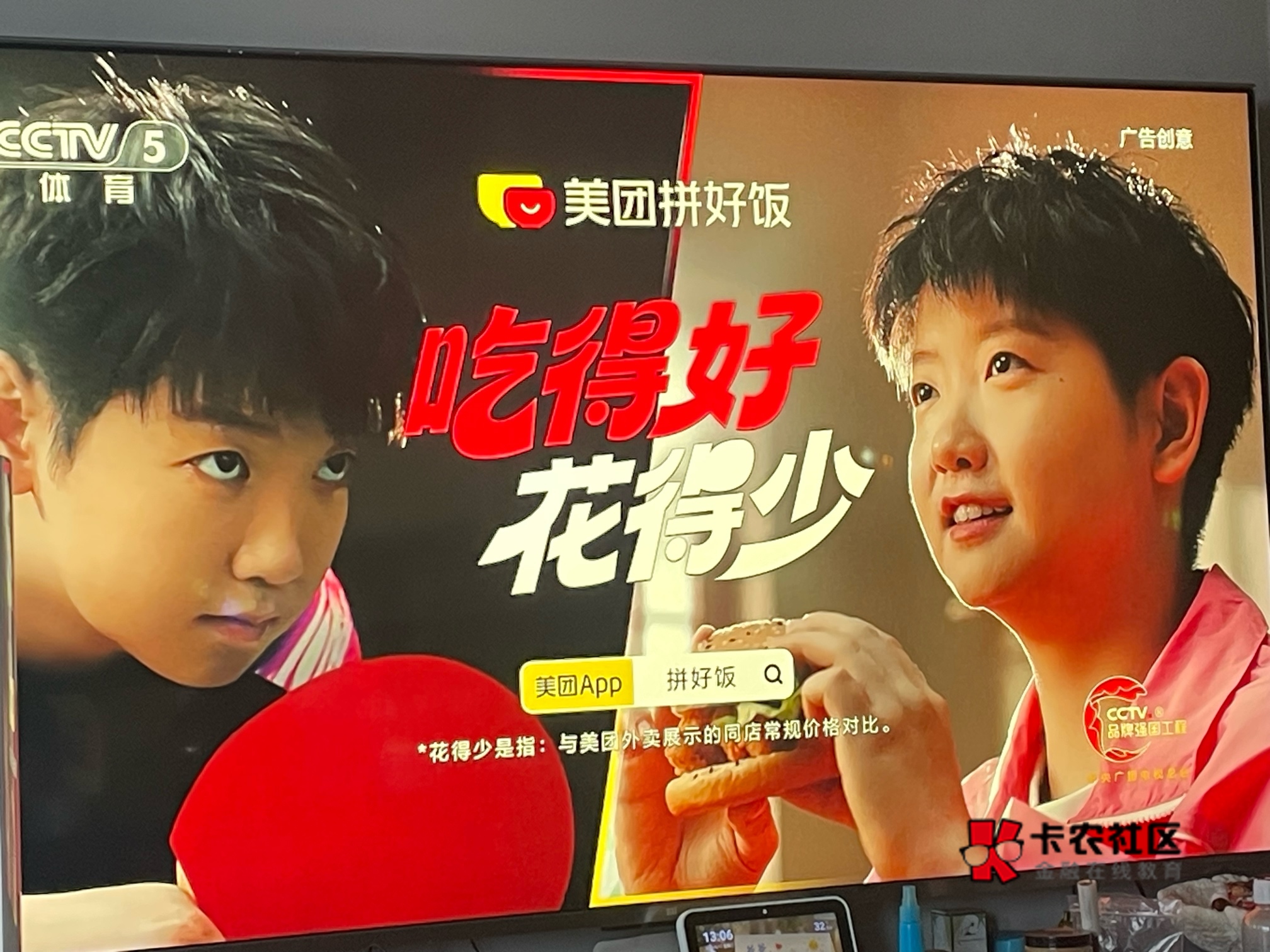 富小剧是一点都不爆

81 / 作者:tesred112233 / 