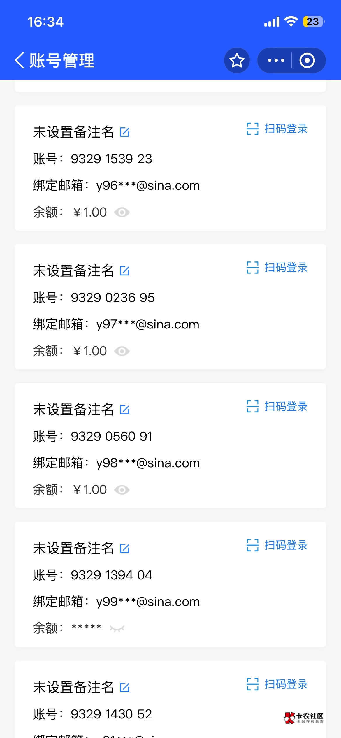 一毛也是爱

41 / 作者:可我爱笑不变 / 