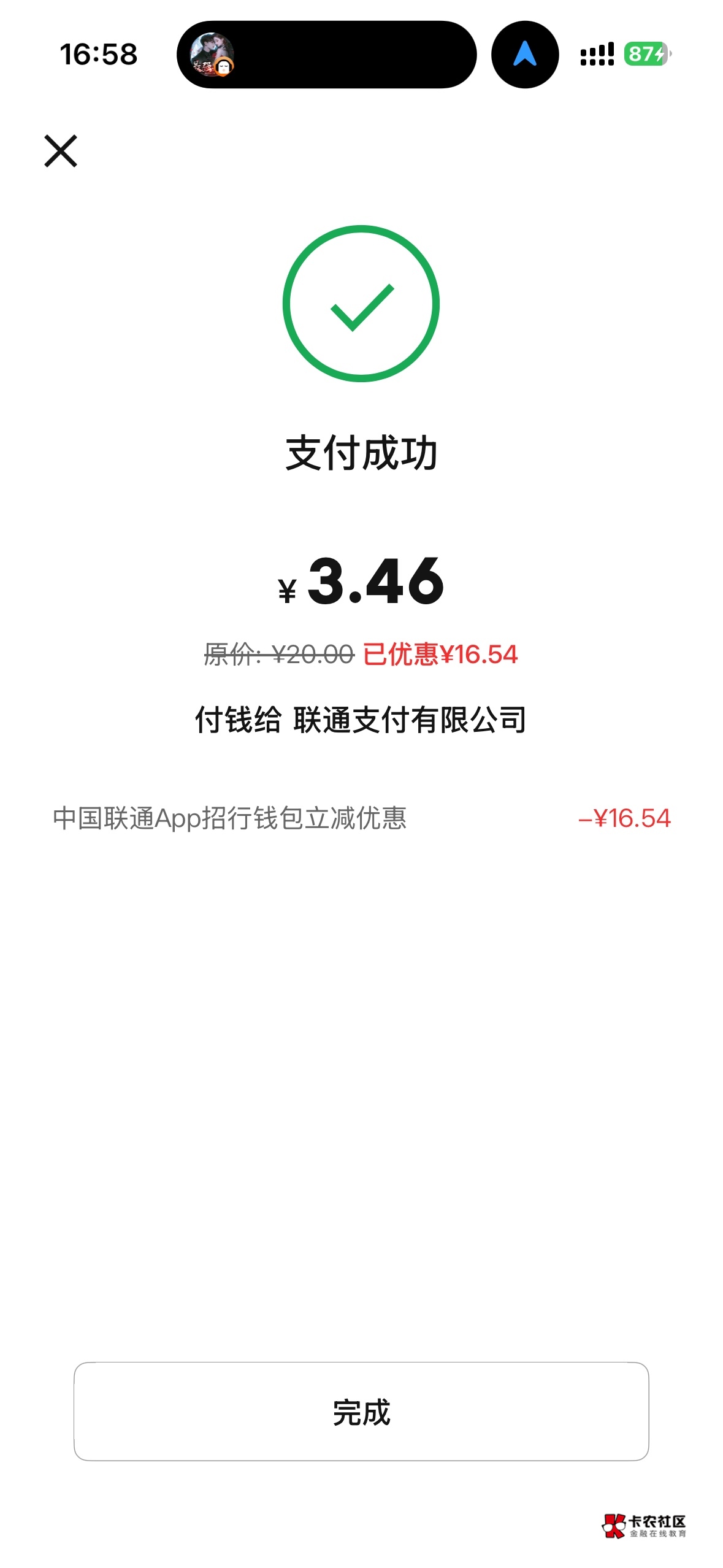 看到老哥说有，我立马去了，还真有，真的有


46 / 作者:Mr稚于最初 / 