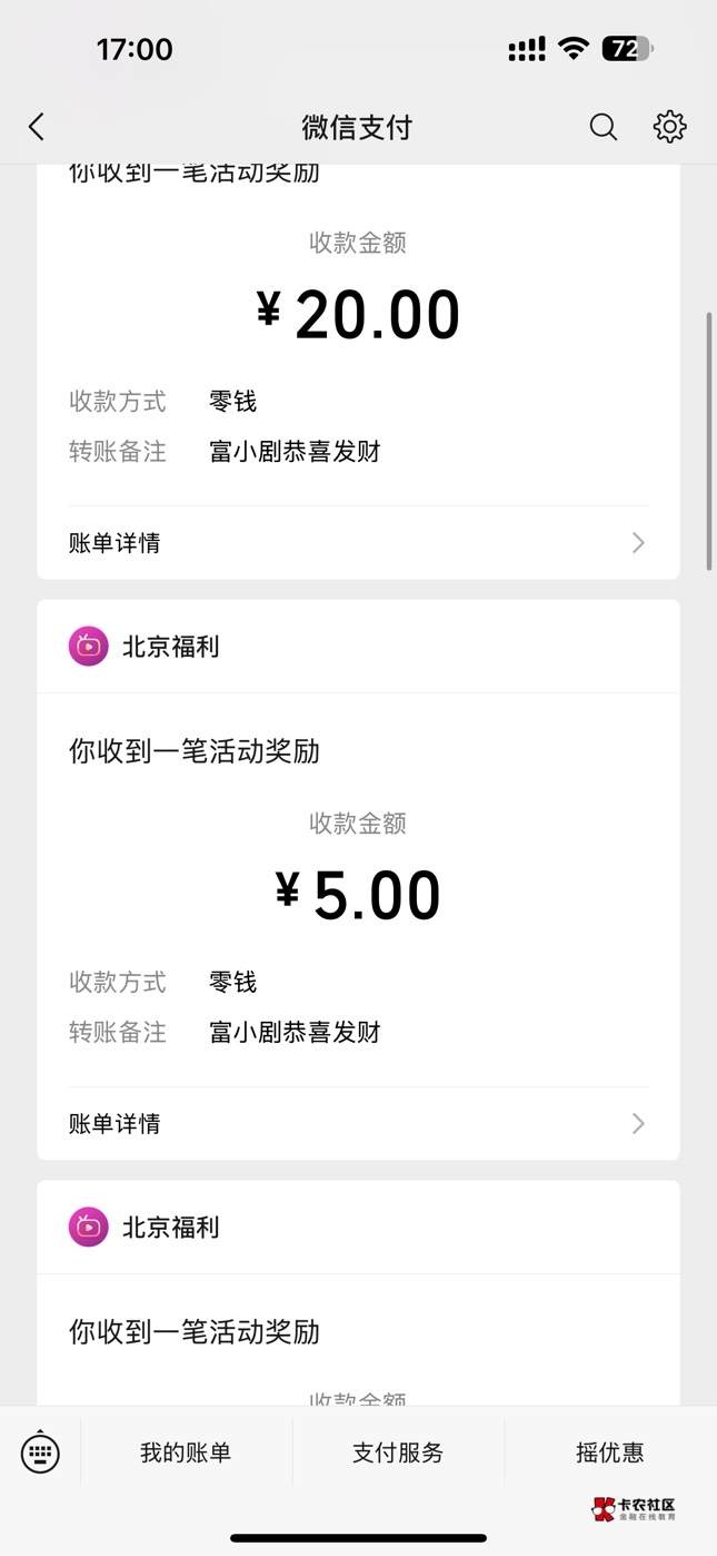 富小剧可以啊 三天前的全发了

45 / 作者:随便看看661 / 