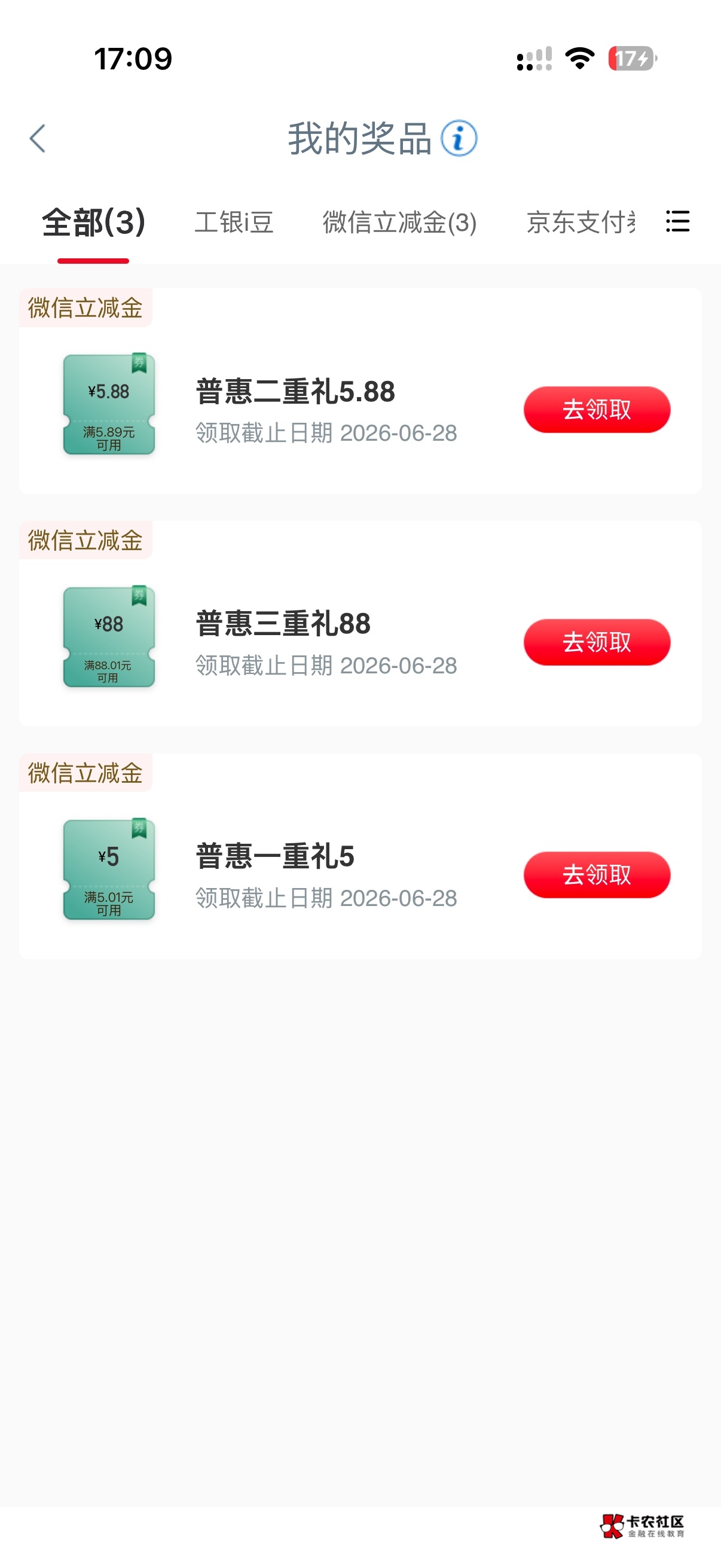 刚抽到88了

55 / 作者:A王宁 / 