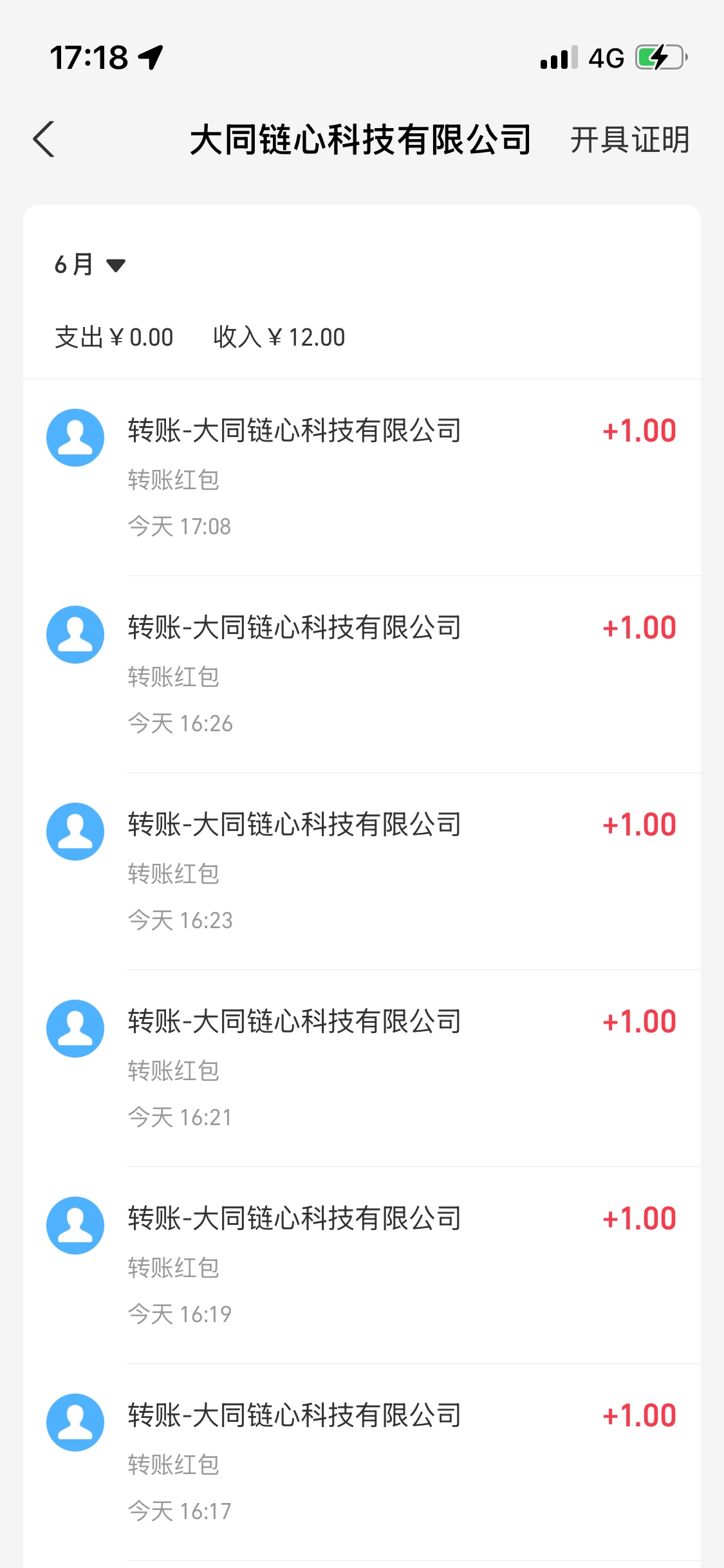 速聊还行，就是有点卡，两分钟才搞一个，一小时三支30毛毕业
30 / 作者:没我的好看哈哈 / 