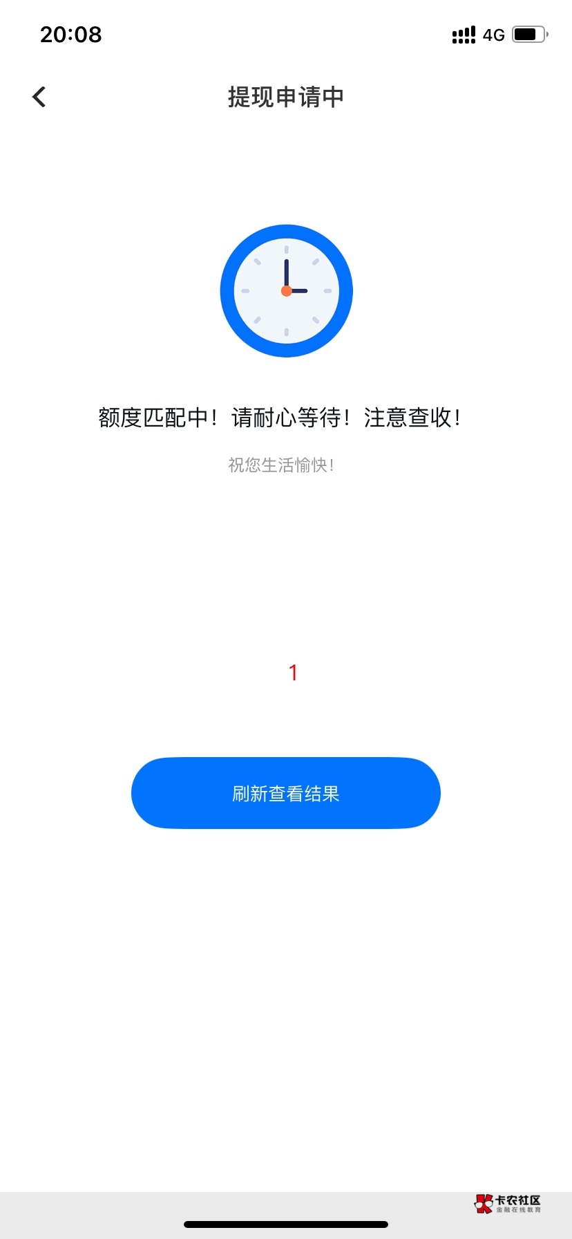 今天看有个老哥申请小羊优选下了，试试去

12 / 作者:哈哈哈哈哈qqq / 