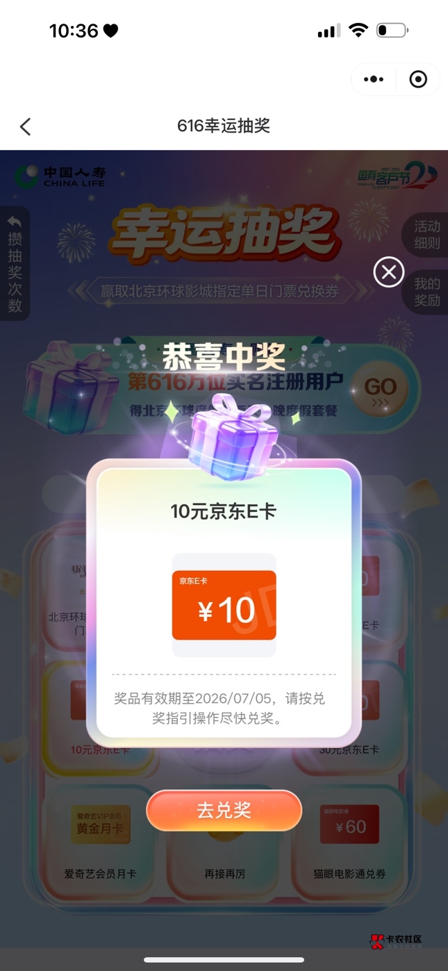感谢楼下老哥的帖子

43 / 作者:清风qf / 