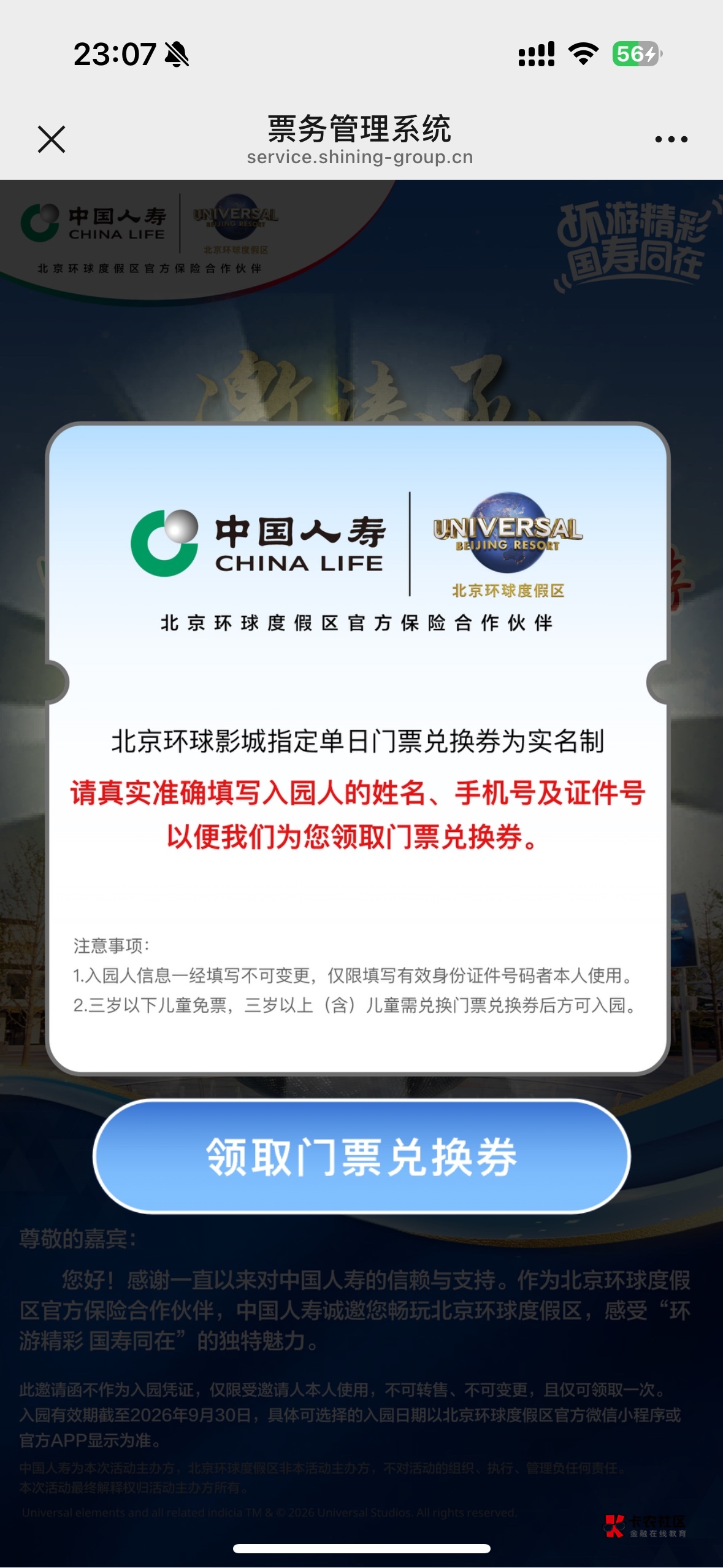 这玩意有人要吗 

33 / 作者:按时吃饭 / 