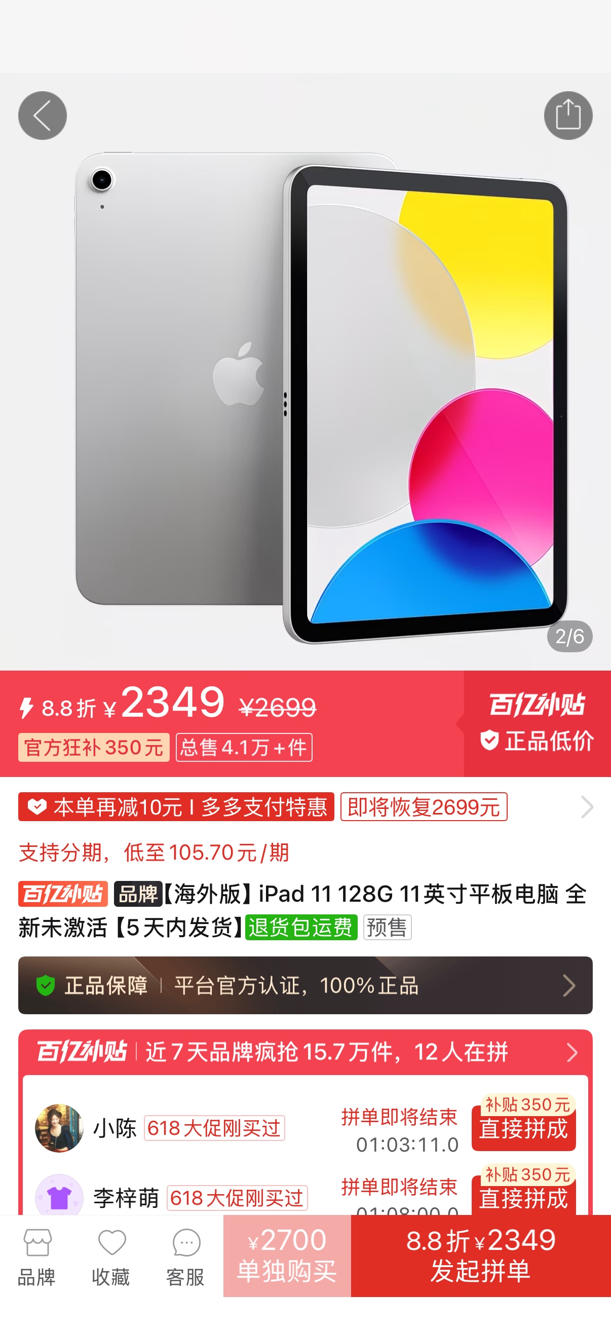 兄弟们，卖贵了还是便宜了？

40 / 作者:亦航亦 / 