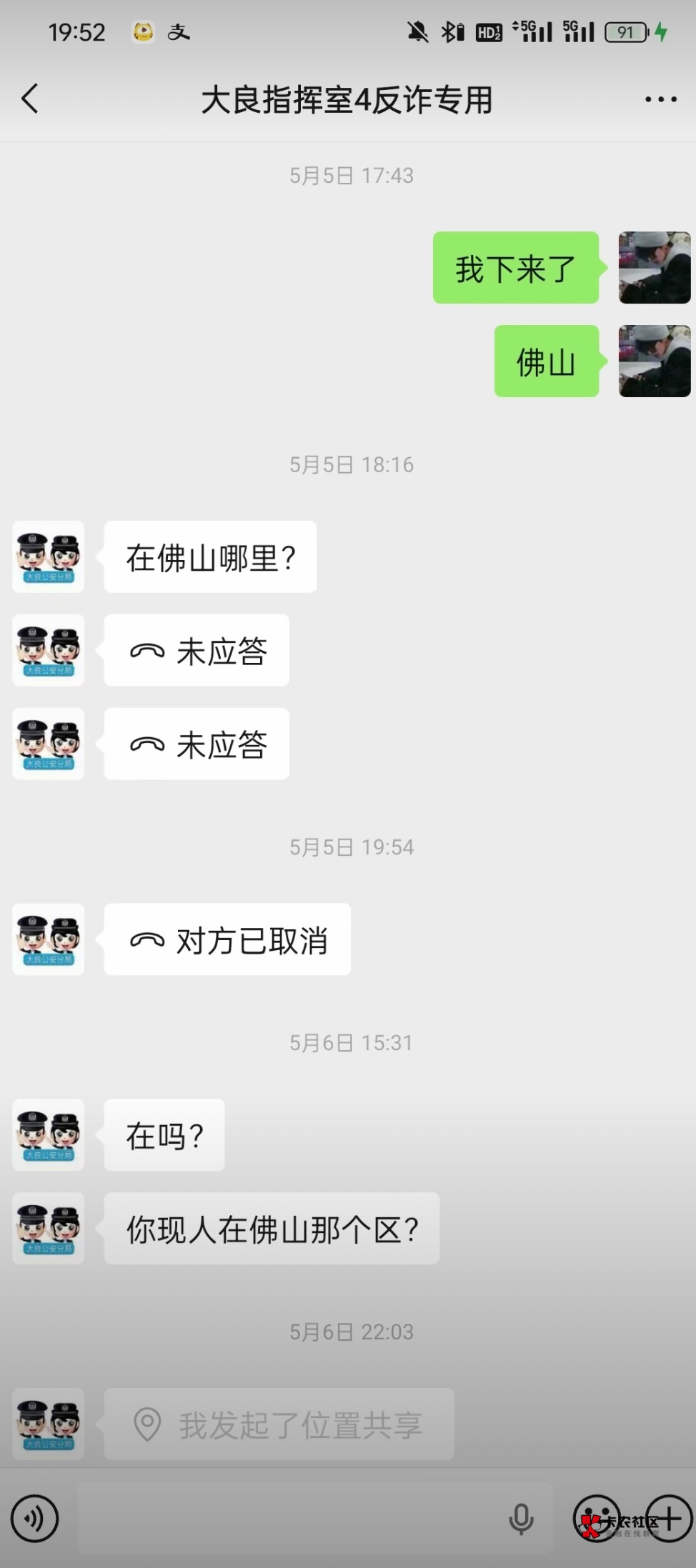 老哥们一个月预j几次刚刷到的

38 / 作者:卡农-119 / 