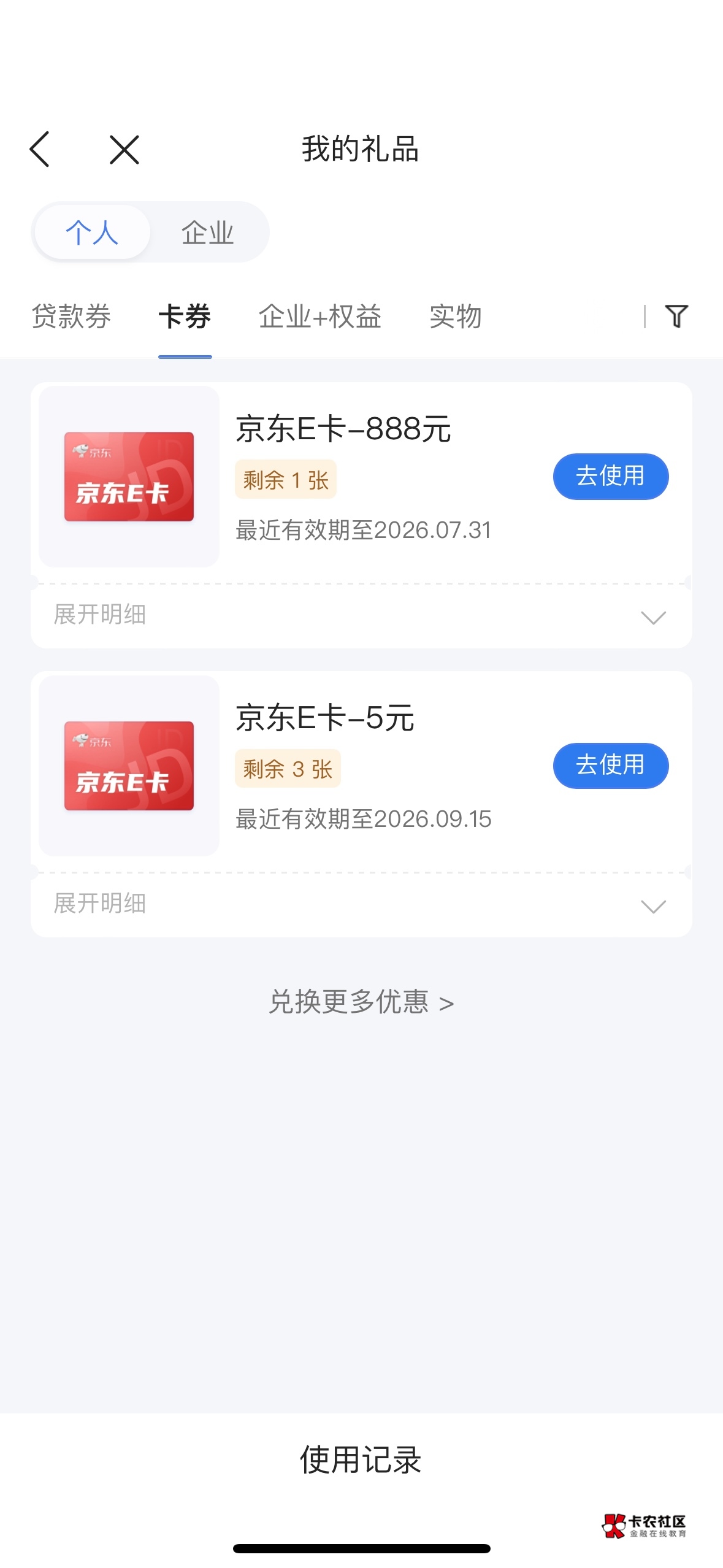 一发888   微众粗暴


84 / 作者:榴莲买买买 / 