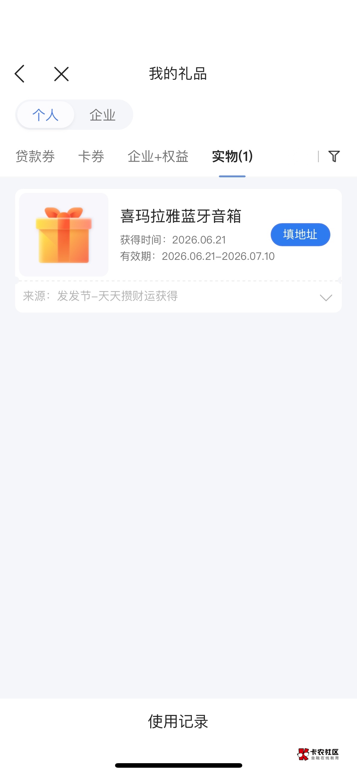 一发888   微众粗暴


78 / 作者:榴莲买买买 / 