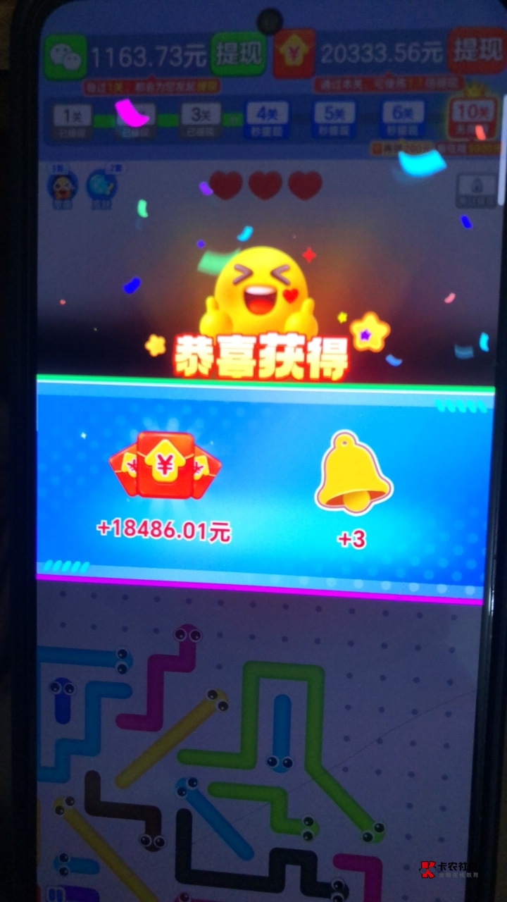 箭头系列大爆，一个光1.8

100 / 作者:小瓶盖V / 