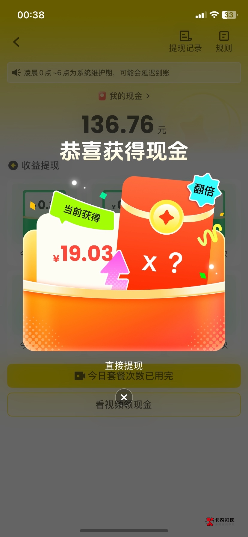 不弄了不弄了，在弄上千了



38 / 作者:多年的老哥 / 