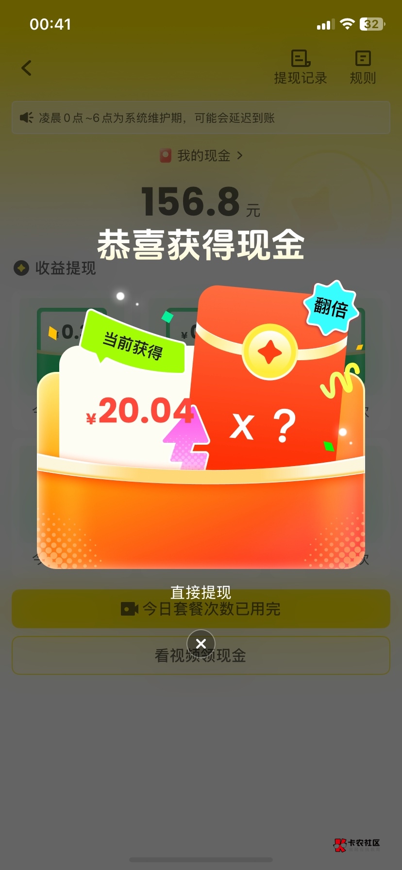 不弄了不弄了，在弄上千了



89 / 作者:多年的老哥 / 