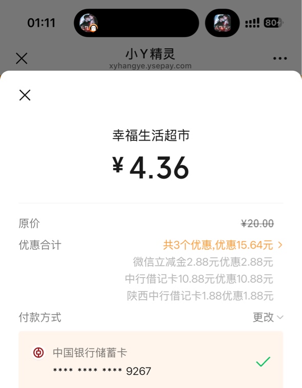 陕西两个低保，白飞了，秦人集合新年上上签中了10.88

47 / 作者:Mr稚于最初 / 