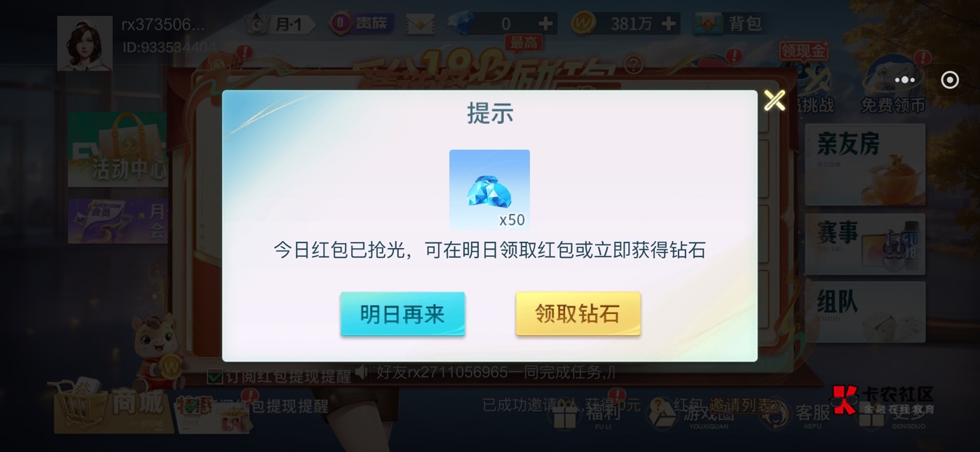 新人红包领不了残局又得领取怎么回事啊老哥们


20 / 作者:清风qf / 