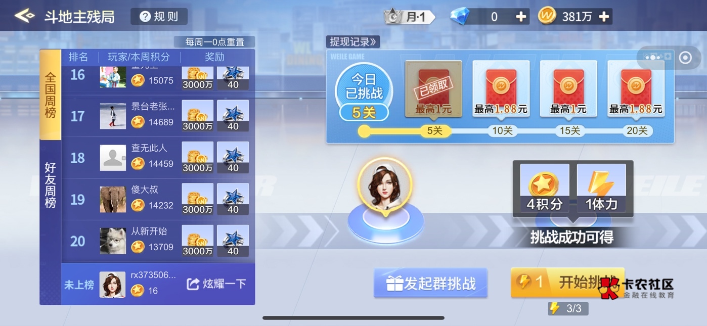 新人红包领不了残局又得领取怎么回事啊老哥们


95 / 作者:清风qf / 