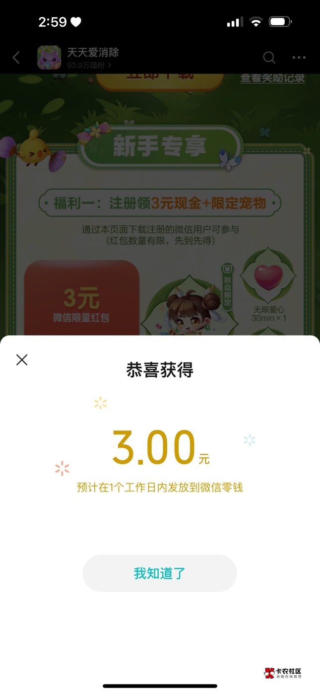 居然还有换号搞了五个了

32 / 作者:清风qf / 