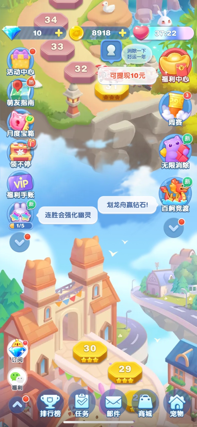 老哥50关要多久

36 / 作者:清风qf / 
