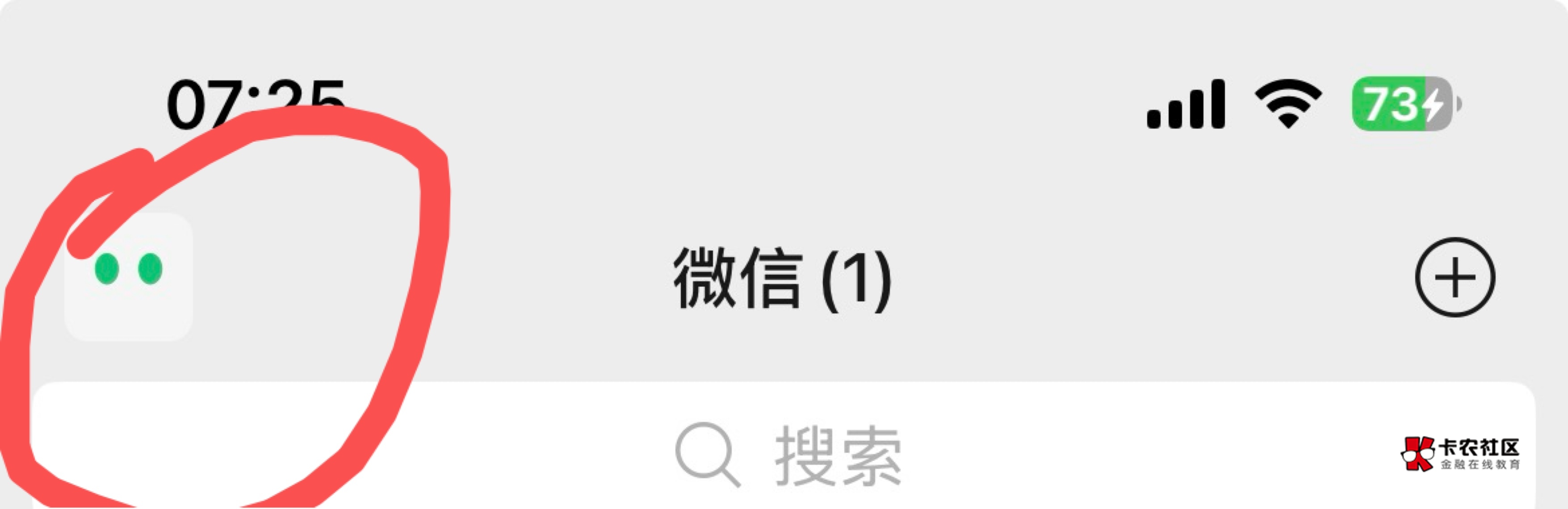 微信怎么多了个ai，出个分付多好

41 / 作者:卡农超级管理 / 