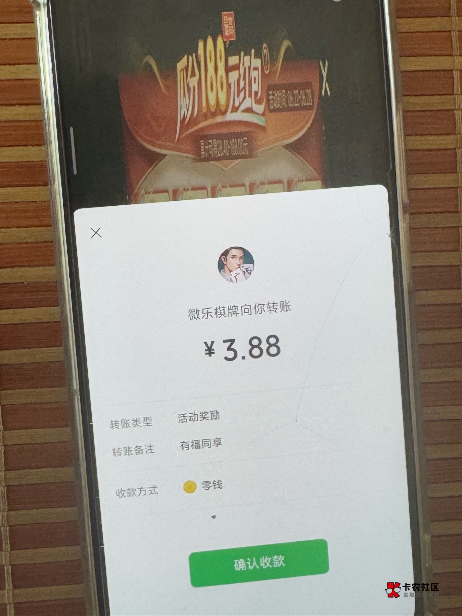 微乐补了

7 / 作者:清风qf / 