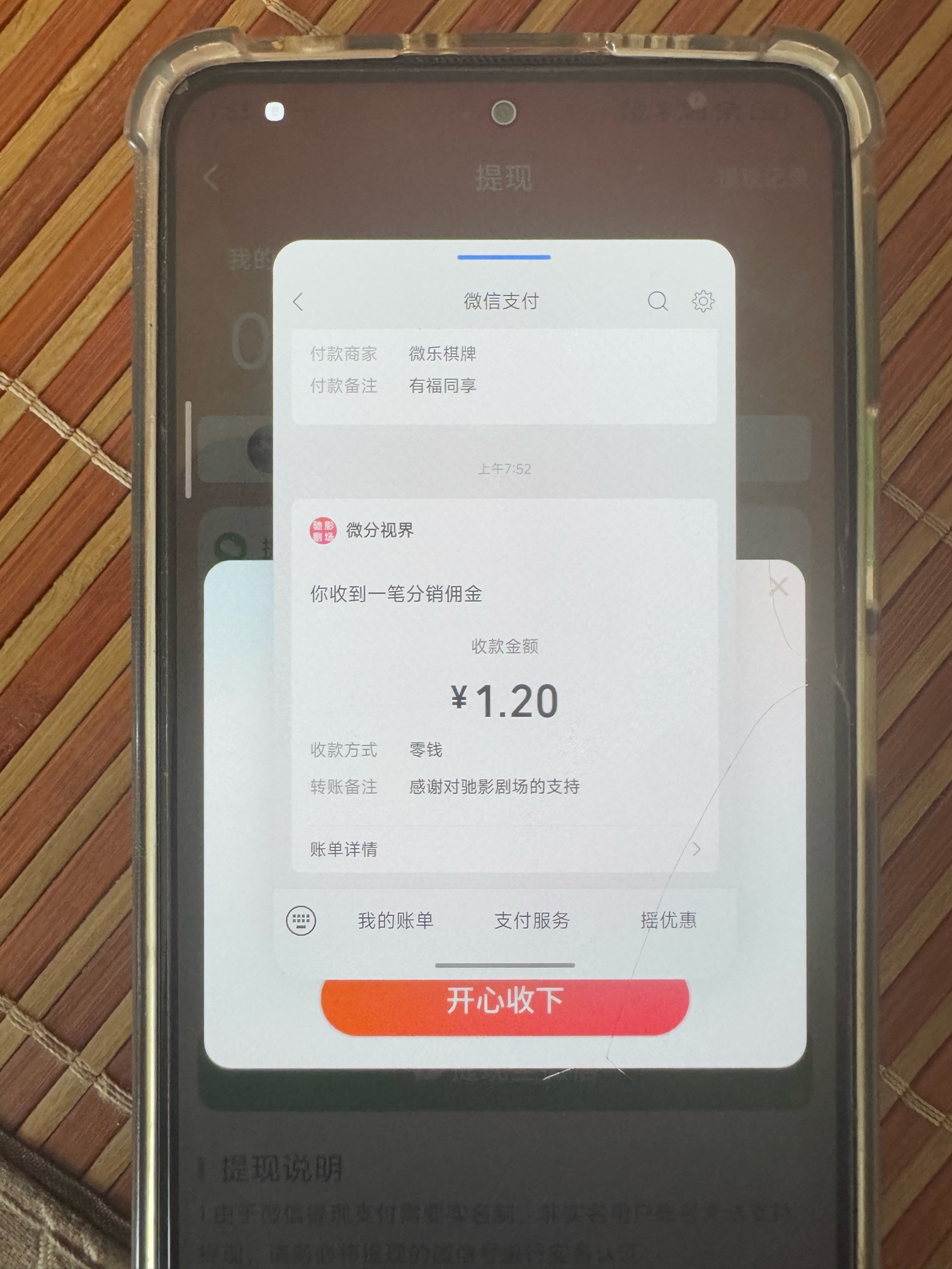 大包

68 / 作者:清风qf / 