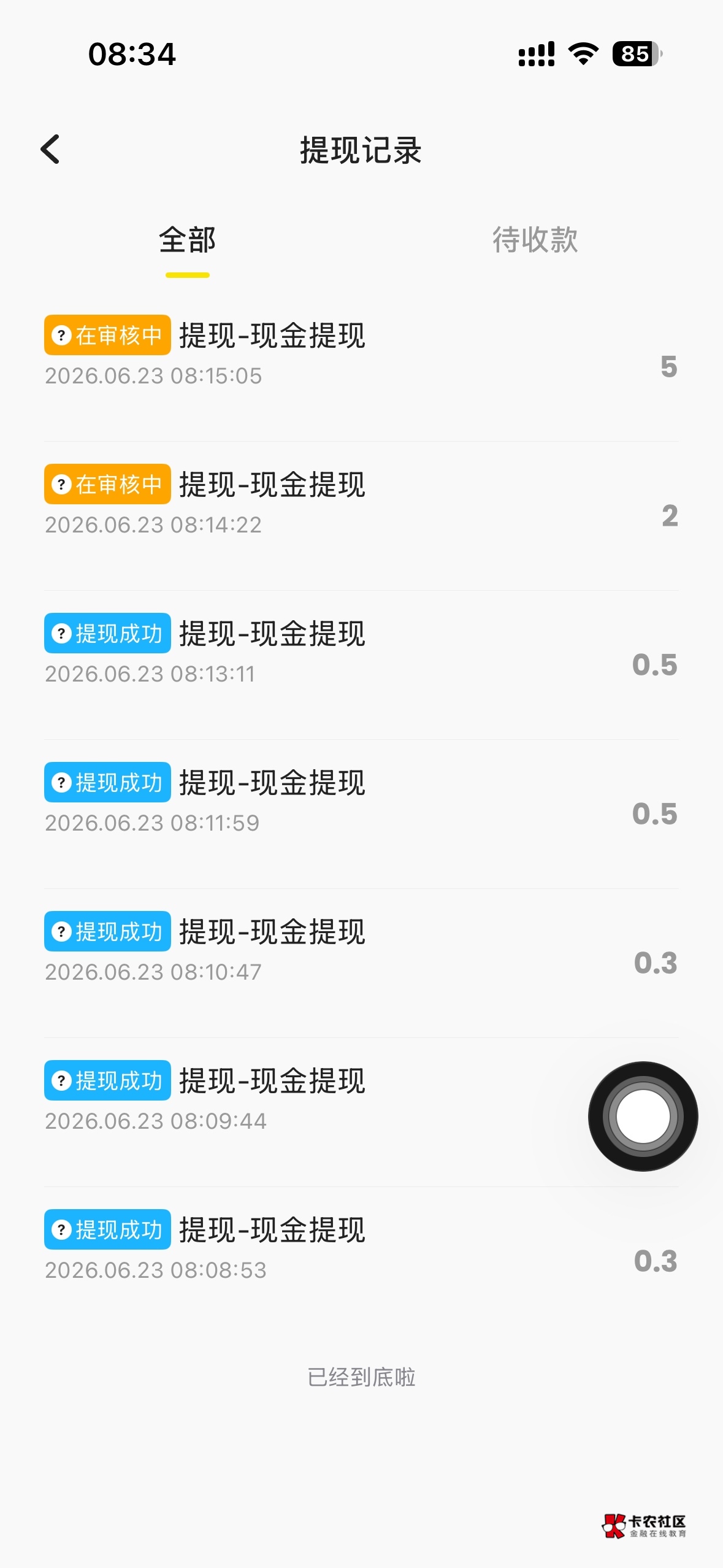我丢了老哥们香果漫剧这两个钱也嘿呀

61 / 作者:啊翔哥 / 
