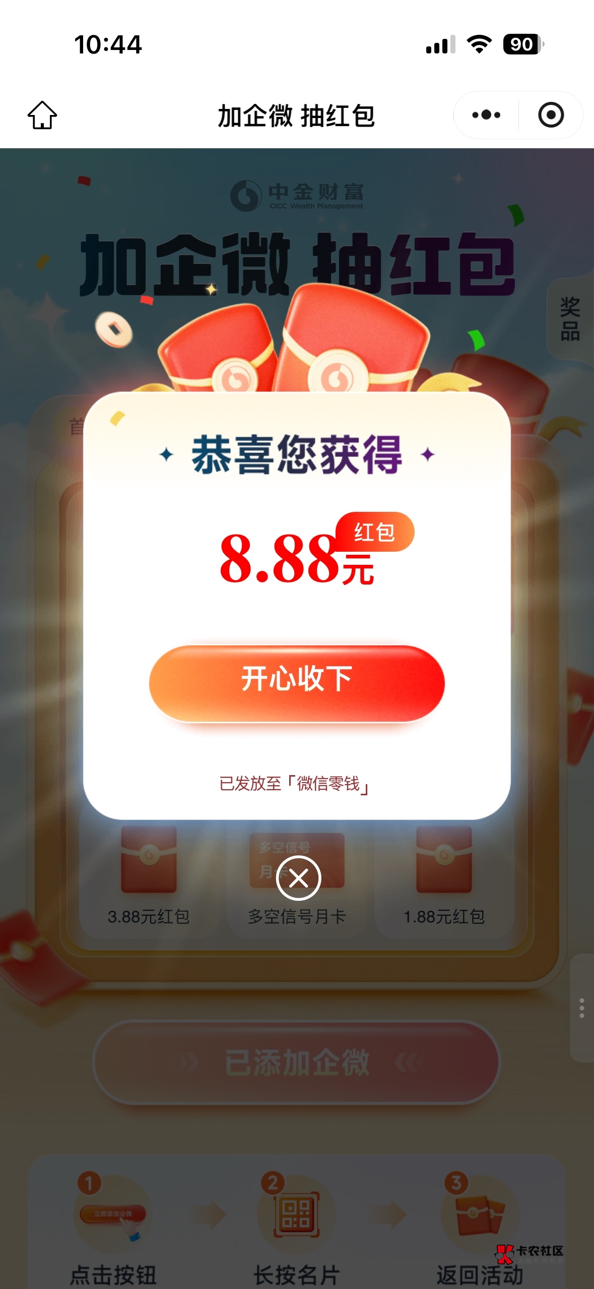 谢谢老哥发的还有

21 / 作者:吴大将军 / 