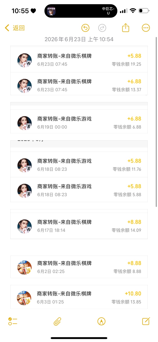 微乐补了

71 / 作者:清风qf / 