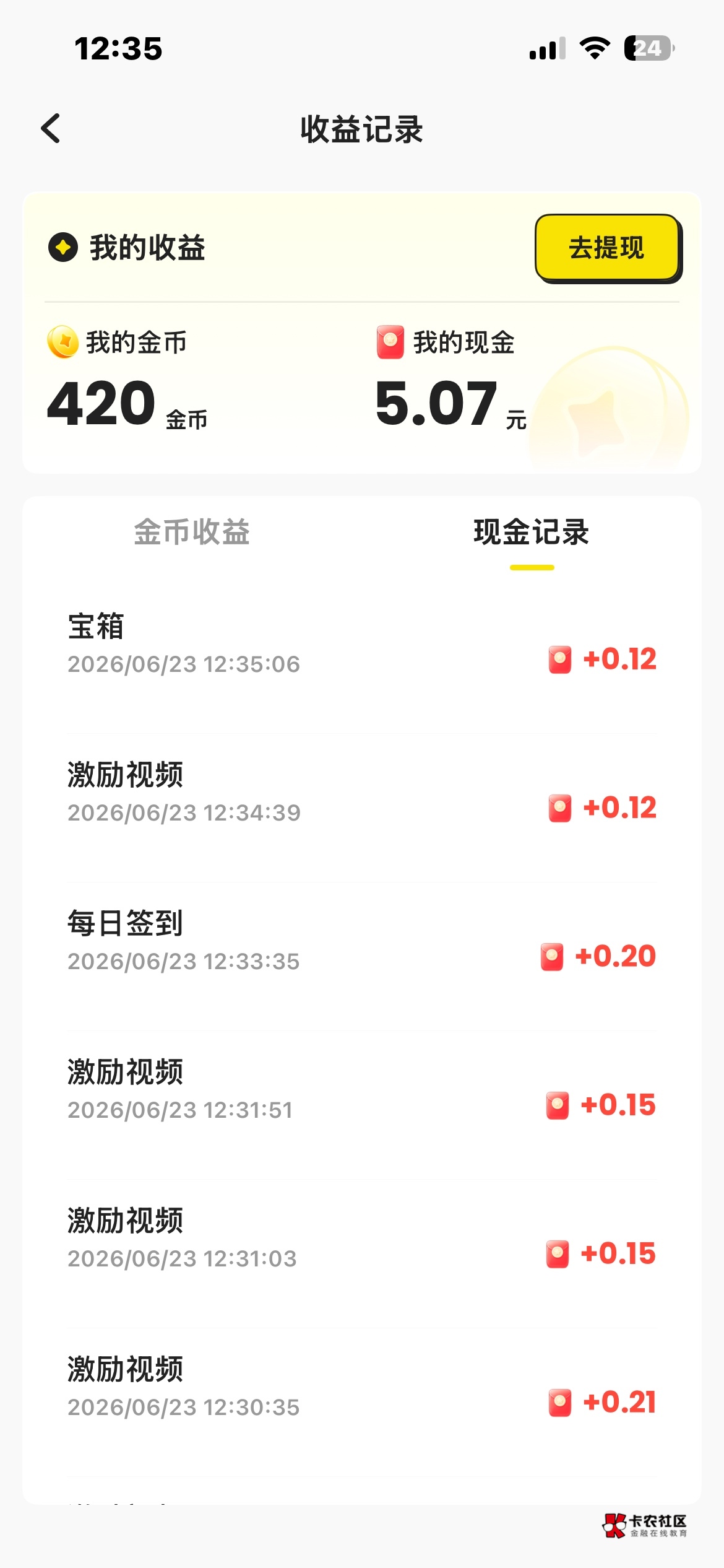 香果就这？

65 / 作者:戒色吧老哥 / 
