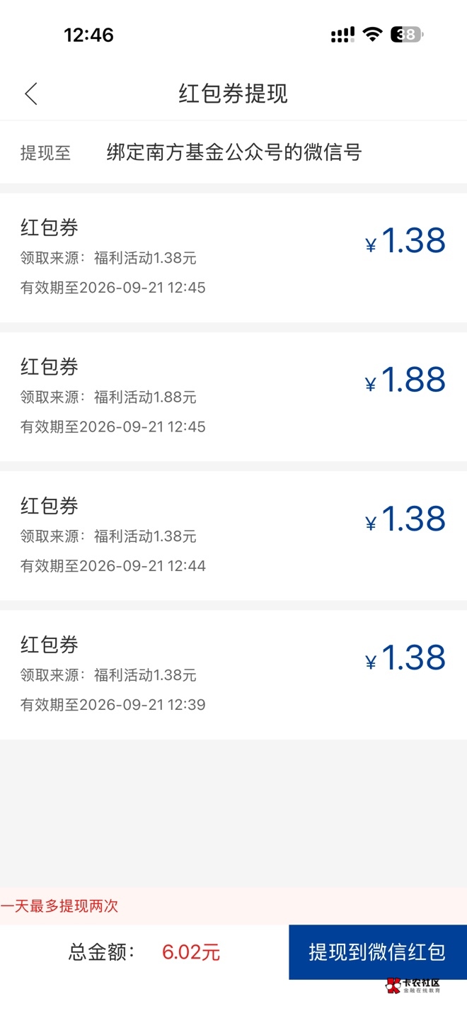 南方还能搞

76 / 作者:飞啊飞1 / 
