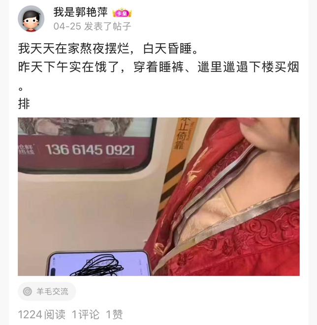 美团什么意思从来不给我中免单，我今天偏要申请你，气死我了
46 / 作者:橘猫沙雕 / 