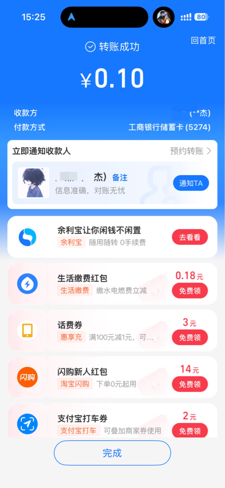 老哥么这人的手机是苹果几 谁帮自己转下五百截下图发我 我对比下看看 我卖对面p图骗

40 / 作者:Mr稚于最初 / 
