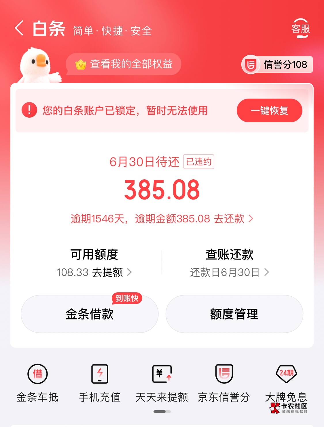 有的

17 / 作者:区委叔记 / 