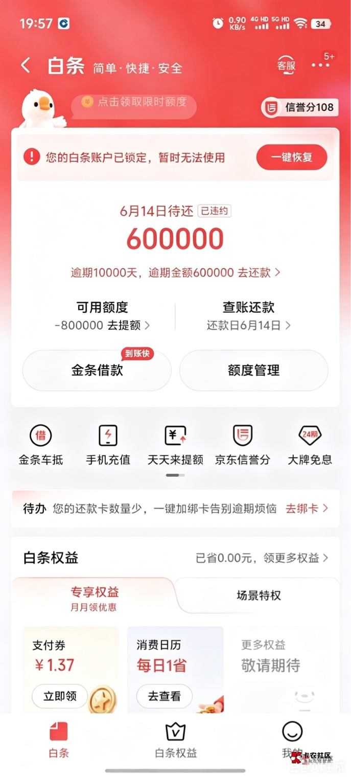 都有 都有

84 / 作者:没我的好看哈哈 / 