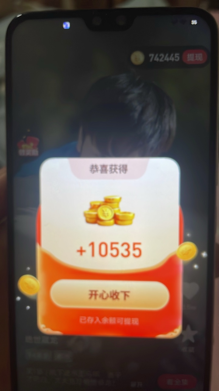 晚霞剧场全是京东广可是为啥就一毛钱就是不给爆
81 / 作者:可我爱笑不变 / 